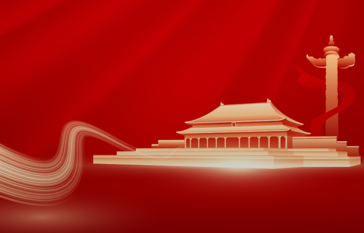 老子有钱lzyq88党建